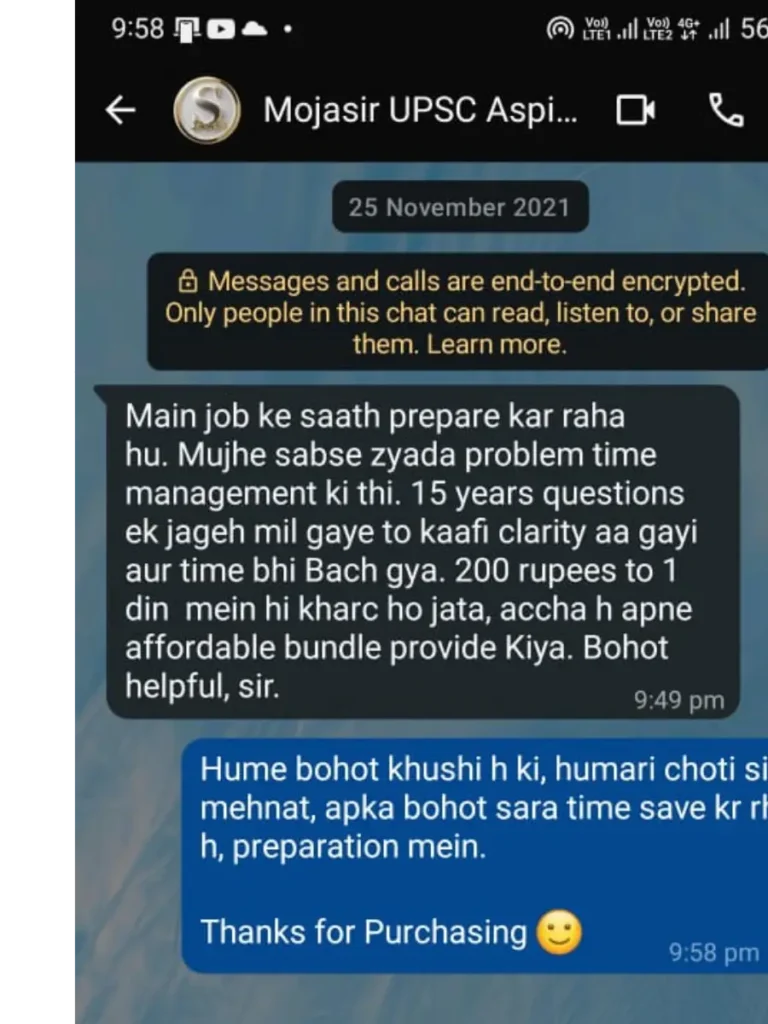 mojassir upsc aspirants